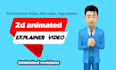 create 2d animated explainer video