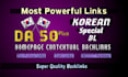 do high quality korea dofollow SEO link building DR authority korean backlinks