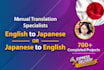 manually translate from english to japanese, manga, car auction, subtitle