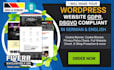 make your website dsgvo, gdpr compliant in german, english