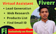 do b2b lead generation,valid information collection