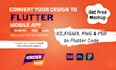 convert xd or figma design into flutter code