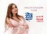 teach english and russian