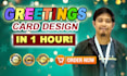do design greetings card