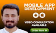 be your mobile app developer