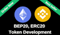 create secure bep20, erc20 tokens with smart contracts
