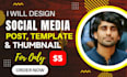 design social media post editable canva flyer and thumbnail quickly in 5 hours