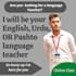 be your urdu , english, or pashto language tutor, teacher