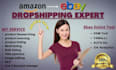 do amazon to ebay dropshipping top listings autods