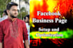 do facebook business page setup, fan page creation, impressive fb optimization