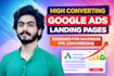 design a high converting google ads landing page for ppc ads campaigns