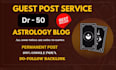 do guest post on my DR 50 astrology blog