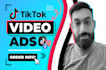 create tik tok video ads for your dropshipping products