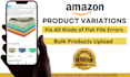 fix product variation issues via amazon feed flat file parent child listings