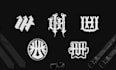 design logo clothing brand using strong monogram initial style include copyright