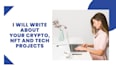 write article for your crypto, nft or tech project