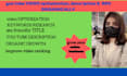 do youtube optimization,description,video SEO organically