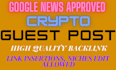 publish crypto guest post with high dofollow backlinks