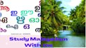 teach malayalam speak, read,write