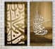 do you beautiful wall decor and calligraphy