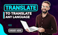 translate and convert your PDF file to any language