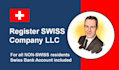 incorporate your company in switzerland