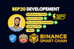 create bep20 full customized tokens on binance smart chain