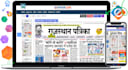 do epaper cms script solution PHP script
