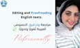 proofread arabic and english texts