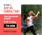 provide online training one topic in sap sd