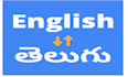 translate english ,hindi to telugu vice versa