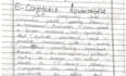 write down manually in some really beautiful handwriting within 10 hours
