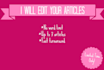 edit your articles