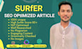 write engaging surfer SEO optimized content using jasper