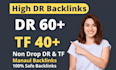 increase domain rating, increase ahrefs domain rating, increase DR upto 70 plus
