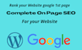do complete on page SEO service cheap rate in 2022
