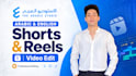 edit arabic and english youtube shorts, instagram reels and tiktok videos