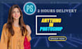 do bulk photo editing and retouching