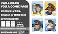 draw you a comic page based on your script