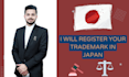 register your trademark in japan