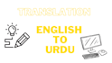 urdu to english translation and urdu to english translation