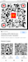 create professional and new qr code design