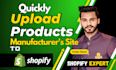 quickly do shopify manual product uploading