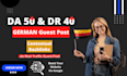 do SEO backlinks through german guest posts high da german link building