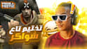 make an attractive youtube thumbnail with arabic text