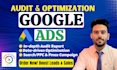 do google ads audit and optimization for PPC and pmax campaigns