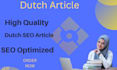 write high quality SEO dutch article