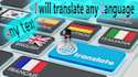 translate english spanish french persian