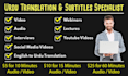 furnish urdu translation and subtitles
