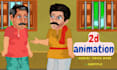 do 2d animated explainer video with audio